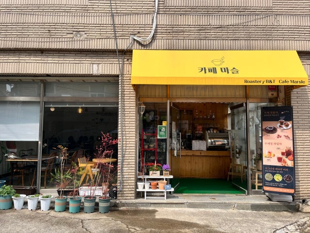 카페마슬