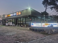 돈블리 본점