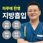 닥터포유의원 종로점