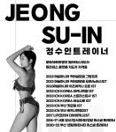 모토짐 헬스&PT 양산통도사점