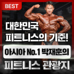 올라잇짐 헬스&PT 망포점