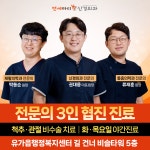 연세마디신경외과의원