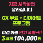 바디라인휘트니스센터