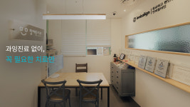 맘애든치과의원 세종점