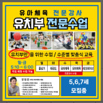 계명대고려태권도장