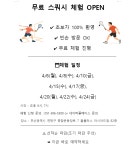 코오롱스포렉스 부산아시아드점