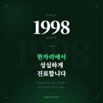 세종내과의원