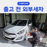 1급 자동차공업사