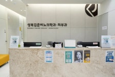 성북김준비뇨의학과의원