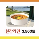 정가네꼬마김밥 고창점
