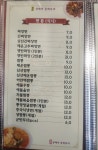 샹메이중화요리