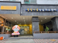 멍멍냐옹동물병원