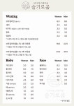 슬기로움