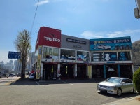 타이어프로 남구점