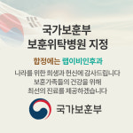 랩이비인후과의원