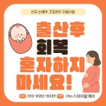 No.1아이맘케어
