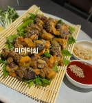 해담