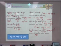 매직잉글리쉬영어교습소