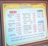 약돌돼지샤브샤브