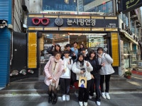 눈사랑안경 해운대점