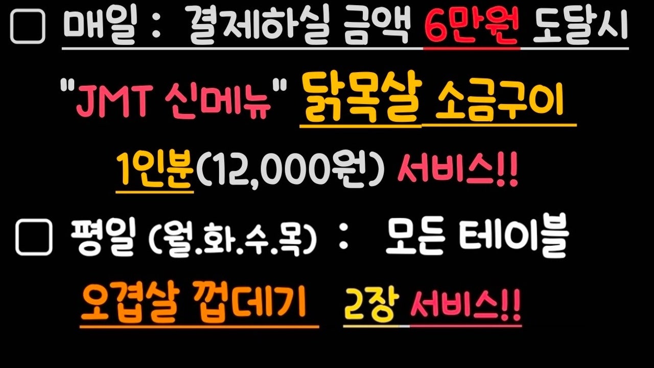 꽃돼지브로 용봉점