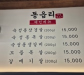 씨유 대전도안점 | 동읍리 대전도안점