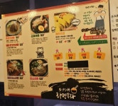 라멘무라 본점
