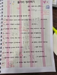 해울국어;독서논술 | 루미북클럽 책힘쌤 독서논술국어학원