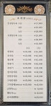 한우리반점