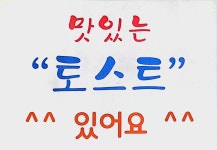 설이네소품점 | 설이네분식