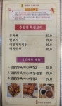 샹메이중화요리