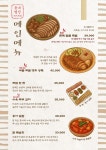 동네별장