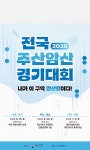 목련이영숙주산교습소 | 린쌤암산짱주산교습소