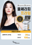 청담스타성형외과의원