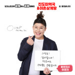 이촌삼계탕