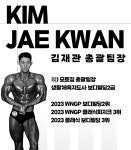 모토짐 PT&헬스 언양점