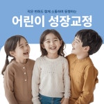 연세바로치과 제주노형점