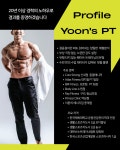 윤스피티 월계점