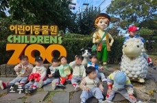 꿈자람어린이집