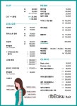 헤비수헤어 중앙점