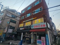 도봉안마원