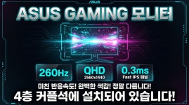 오렌지PC 진안점