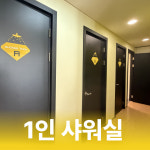 G.O PT STUDIO 서초역점