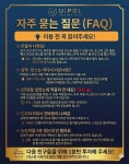 유폴24시애견셀프목욕 천안성성점
