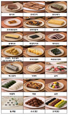 떡집소담 사진