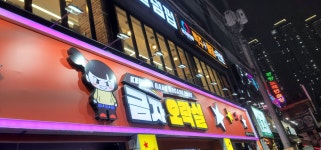 금자오락실 시지점