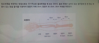 류효정스킨테라피