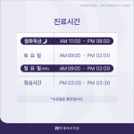 연세바로치과 제주노형점