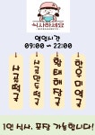 김호섭선산할매곱창 맛고을점