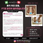 팀터틀랫 기장일광점